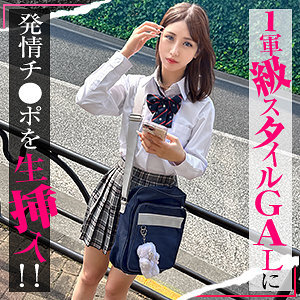 [UNCENSORED-LEAK] SIMO-004 Karin