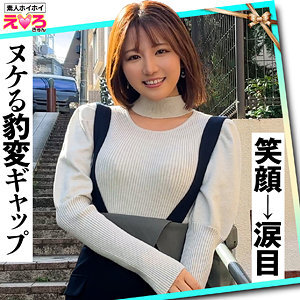 [UNCENSORED-LEAK] ERK-066 Tenchan